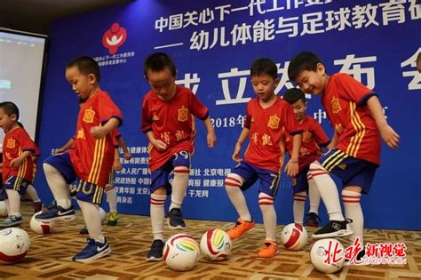 中国足球协会官方网站