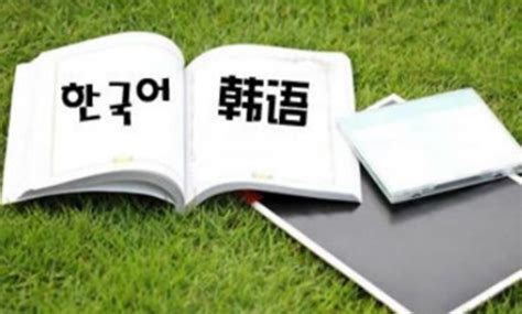 早上好韩语-早上好韩语,早上,好,韩语 - 早旭阅读
