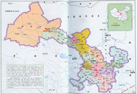 甘肃省陇南市旅游地图高清版_甘肃地图_初高中地理网