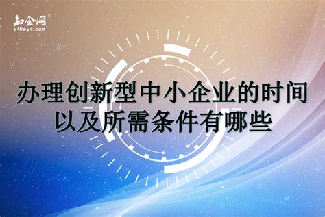 江苏再添40亿元中小企业投资基金，助力打造产业高地_新华报业网