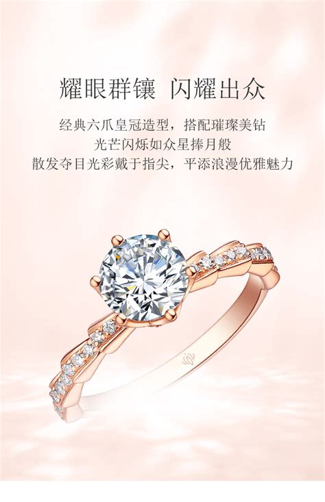 六福珠宝爱很美求婚钻戒女花蕾18K金钻石戒指正品定价LB31427 - 六福珠宝官方商城