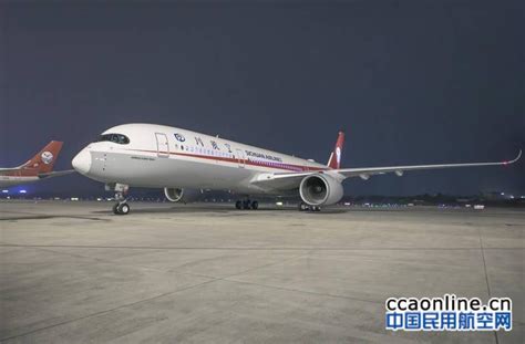 中国四川航空股份有限公司