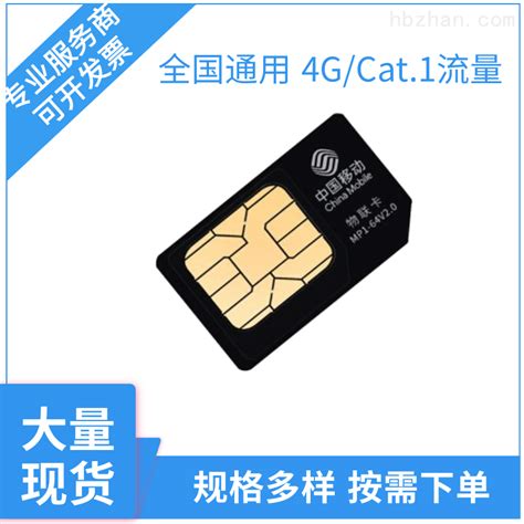 中国移动上网卡 China Mobile 中国移动 星乐卡 2年19元月租(185G通用+流量可续约）激活赠20元E卡多少钱-聚超值