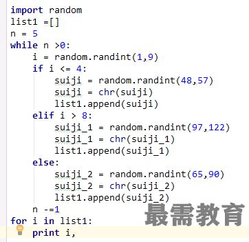 Random.randrange ([start], stop[, step]) 函数在python的random模块 - 最需教育