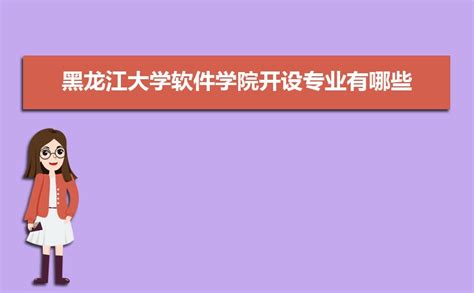 实施哈尔滨电气集团公司|中国企业加密软件知名品牌-棱镜软件(PRISM)