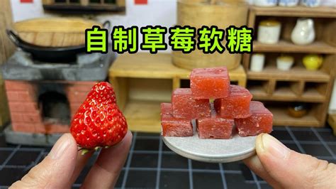 非主流头像草莓软糖