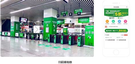 南京地铁官方手机程序“与宁同行”上线 实现与九城互通一码乘车_我苏网