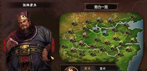 《三国志2霸王的大陆》武将怎么升级-278wan游戏网