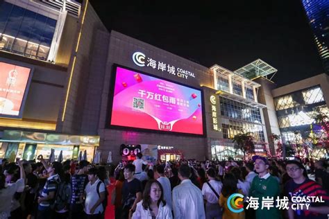 深圳海岸城标识更新升级_TCIDEA天策标识-站酷ZCOOL