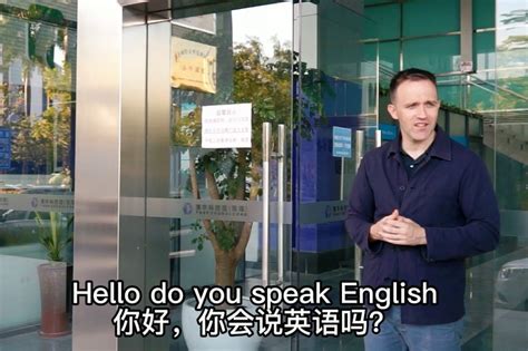 珠海iBS搞笑视频：如何一本正经演绎“不会说英语”？_凤凰网视频_凤凰网