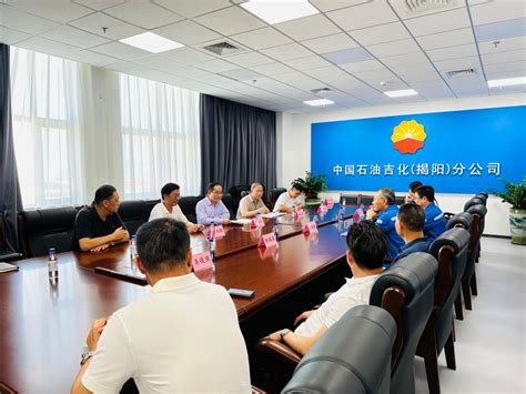 中国石化集团公司党组调整镇海炼化领导班子！