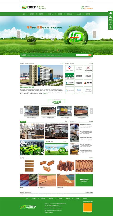 黄冈,建筑园林,设计素材,设计,汇图网www.huitu.com