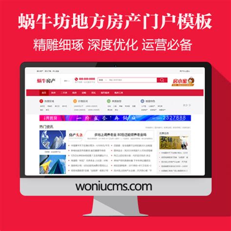 网络营销公司网站设计模板PSD素材免费下载_红动中国