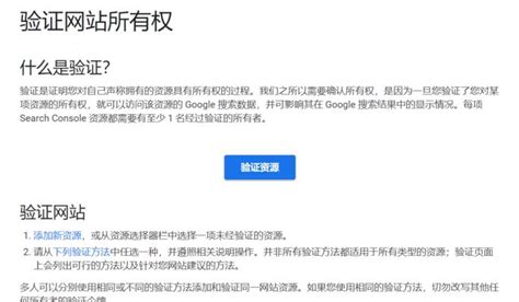 网站地图怎么添加（网站关键词排名优化方法）-8848SEO