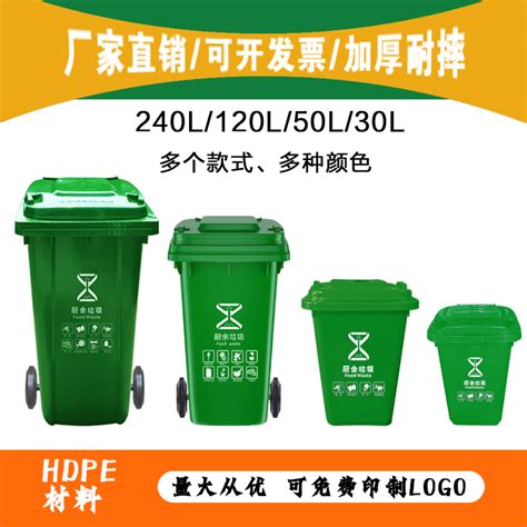 1100L升塑料垃圾桶户外大号环垃圾车手推清洁车1100L移动垃圾箱-阿里巴巴