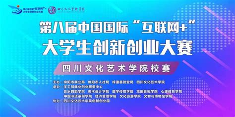 2022年第八届互联网+大学生创新创业大赛省赛 - 渤海大学创新创业管理系统