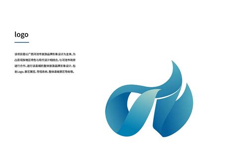 河池城投建筑行业logo-古田路9号-品牌创意/版权保护平台