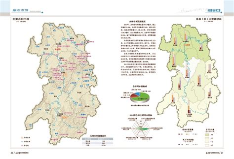 新版《永州市行政区划图》出版发行永州|永州市|永州|行政区划_新浪新闻