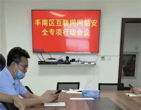 丰南职教中心网络安全工作卓有成效_唐山职业教育网