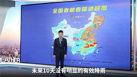 广东天气预报20201005-广东新闻联播-荔枝网