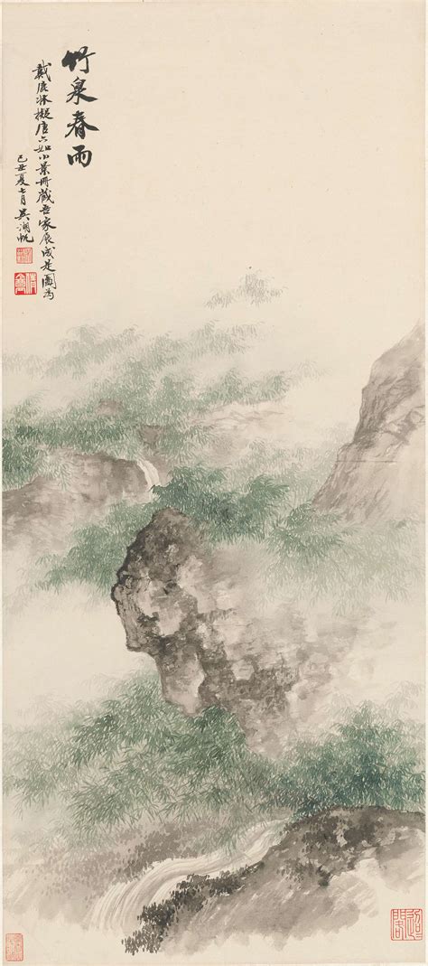 吴湖帆图片