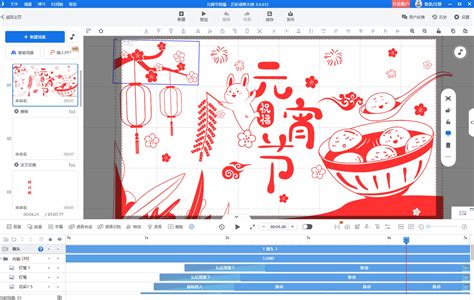 微课露脸的视频怎么制作？有了这个软件，秒上手 - 动画制作博客