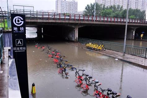 北京为什么每逢暴雨总被淹？责任并不完全是下水道的_凤凰资讯