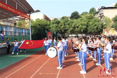 郴州市三十二中举行2022年秋季开学典礼-华声教育