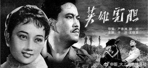 新中国老电影海报欣赏，全是回忆__凤凰网