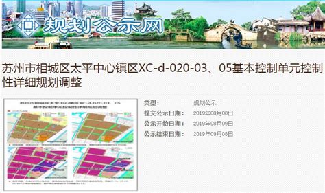 相城经开区13个产业园入选2022年度相城区“百园榜单”！_江南时报