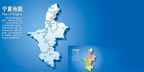 宁夏标准地图（边界版） - 宁夏地图 - 地理教师网