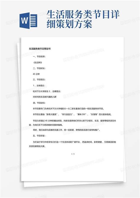 公司取名品牌起名字企业产品商标淘宝店铺公众号宝宝中英文名服务_虎窝淘