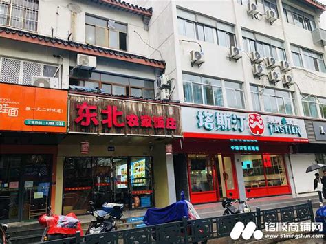 市区沿街主干道152平餐饮店 饭店转让-江苏铭顺商铺网-苏州商铺转让、店铺出租、商铺出售、求租求购等综合信息服务平台