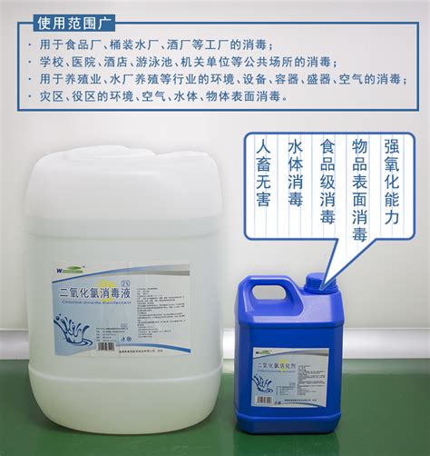 食品消毒剂_山东厂家食品级大桶84消毒液 果蔬消毒水食品工厂 - 阿里巴巴
