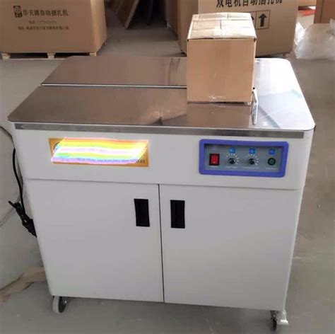 高岭土称量25公斤半自动包装机-上海铸衡电子科技有限公司