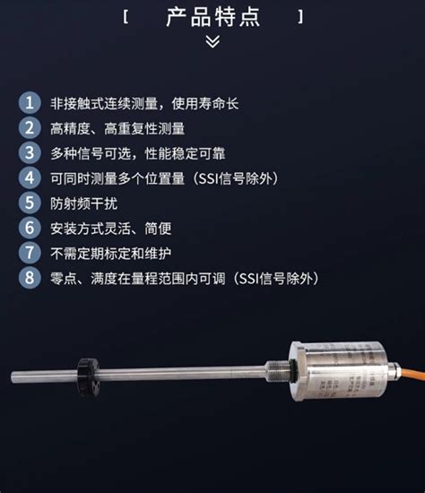 康宇 KYDM-L系列磁致伸缩线性位移传感器变送器 液压 油缸 伺服用