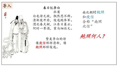 《行路难三首》拼音版、节奏划分及断句，可打印（李白）-古文之家