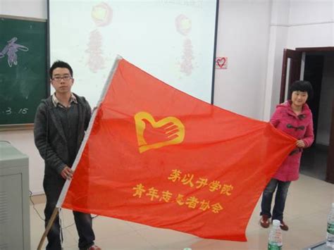Youth Volunteers Association of Mao Yisheng Honors College was Founded ...