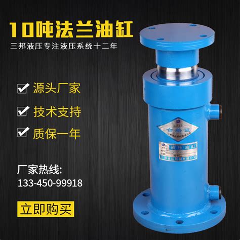 汉力达厂家直销HOB现货标准液压油缸 双作用可调拉杆液压缸-阿里巴巴