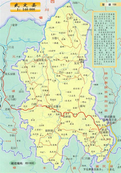 武定县地图 - 武定县卫星地图 - 武定县高清航拍地图