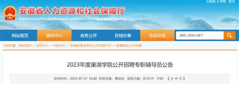 2021江苏南京邮电大学第三批招聘专职辅导员40人公告已出 - 知乎