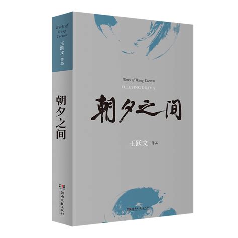 全本小说排行榜（十本评分极高的完本小说，值得收藏） | 潇湘读书社
