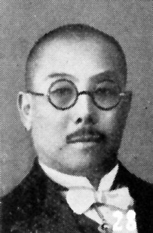 民国时期上海市历任市长