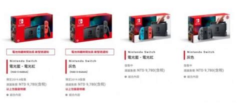 任天堂 Switch终于要迎来更新，已向游戏厂商秘密展示 | 爱活网 Evolife.cn