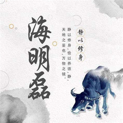 潘姓氏头像非主流