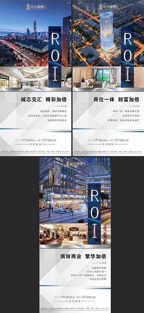 地产企业文化品牌工法墙CDR广告设计素材海报模板免费下载-享设计
