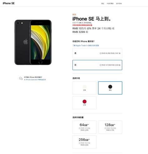 苹果iPhone SE2iPhone怎么样 经典中的经典 iPhone SE2_什么值得买