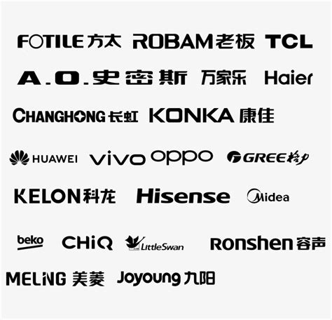 电子行业logo图片素材_电子电器图片_LOGO图片_第2张_红动中国