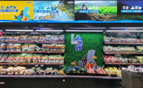 注意！福州各大超市营业时间有调整！_福州新闻_海峡网