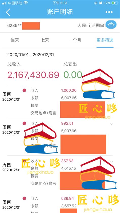 2023年郑州市金水区幼升小划片信息- 郑州本地宝